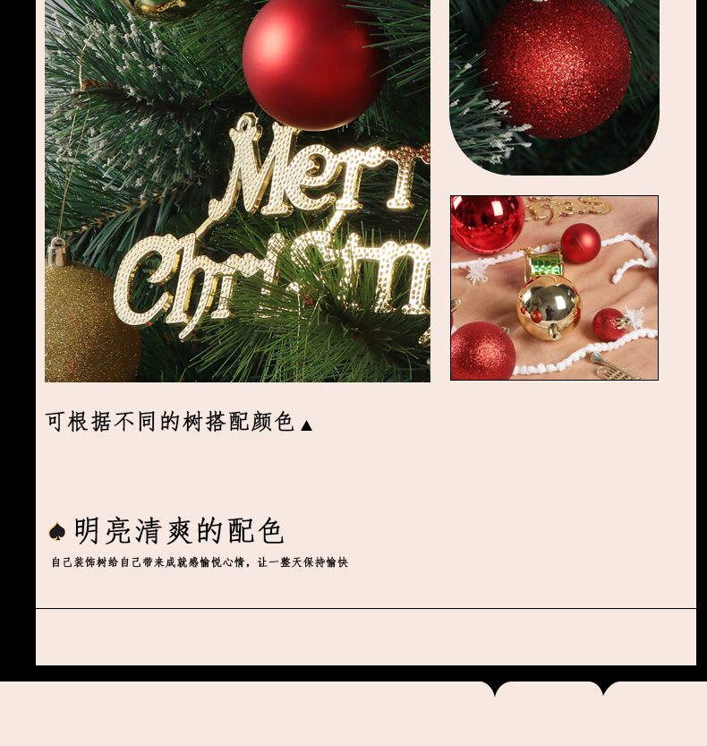 跨境圣诞新款电镀塑料球3cm圣诞球4cm 8cm挂件48圣诞树装饰品详情6