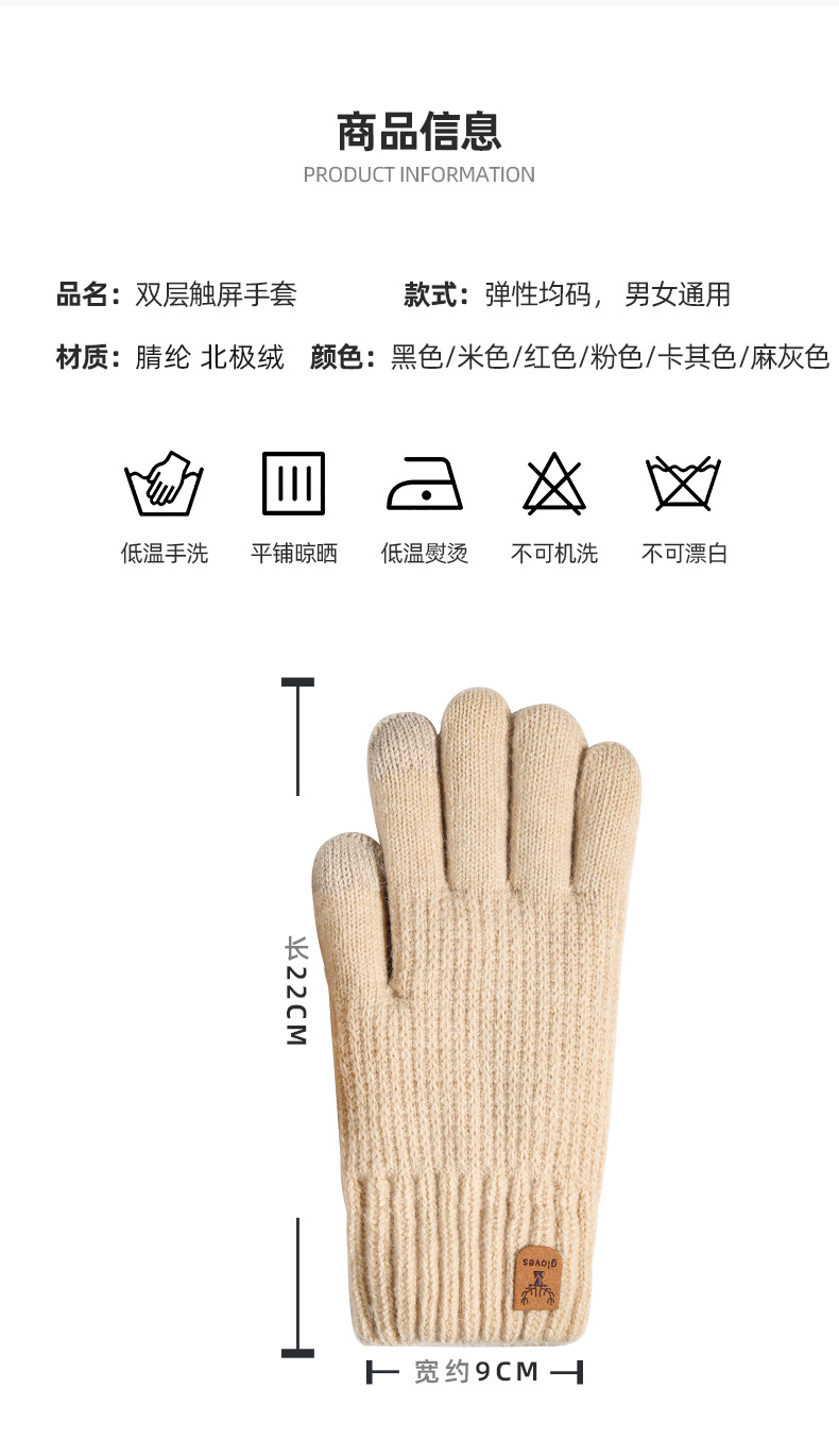 亚马逊针织手套女士保暖防寒户外骑行冬季双层加绒加厚触屏手套详情10