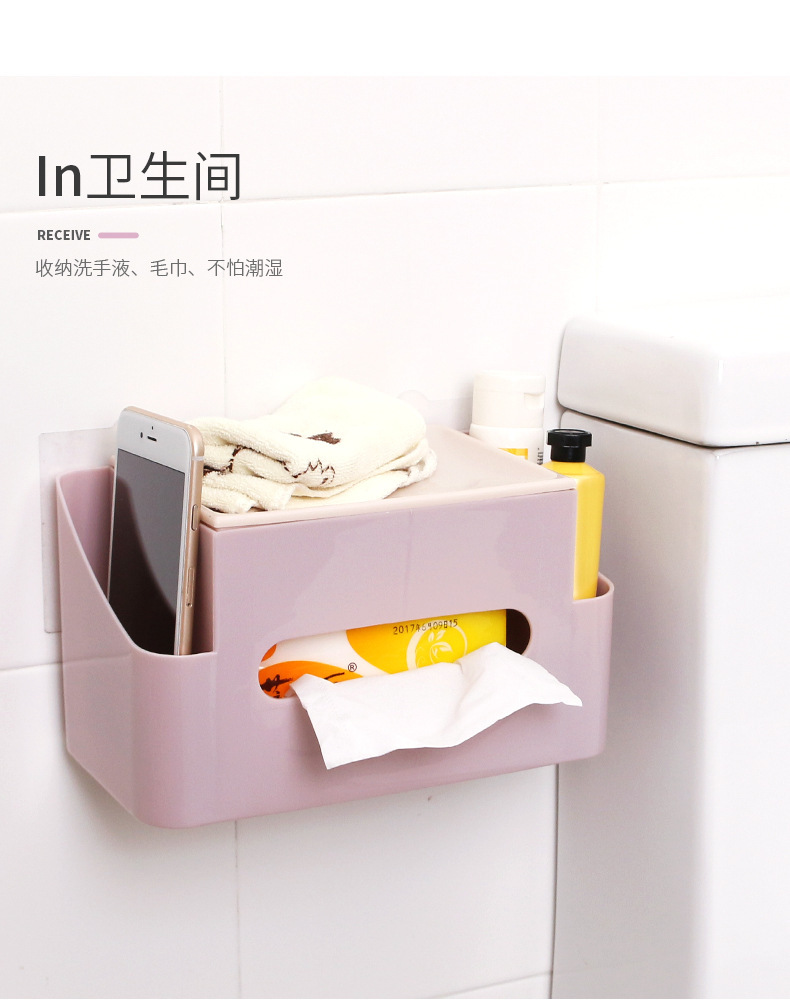 Japanese-style creative living room multi-compartment desktop tissue box rack, home bathroom wall-mounted plastic storage tissue box pic 8