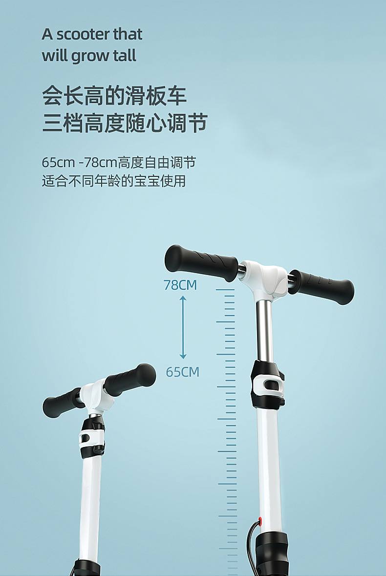 跨境儿童代步电动滑板车 4-6岁便携折叠三轮电动助力溜溜车批发详情20