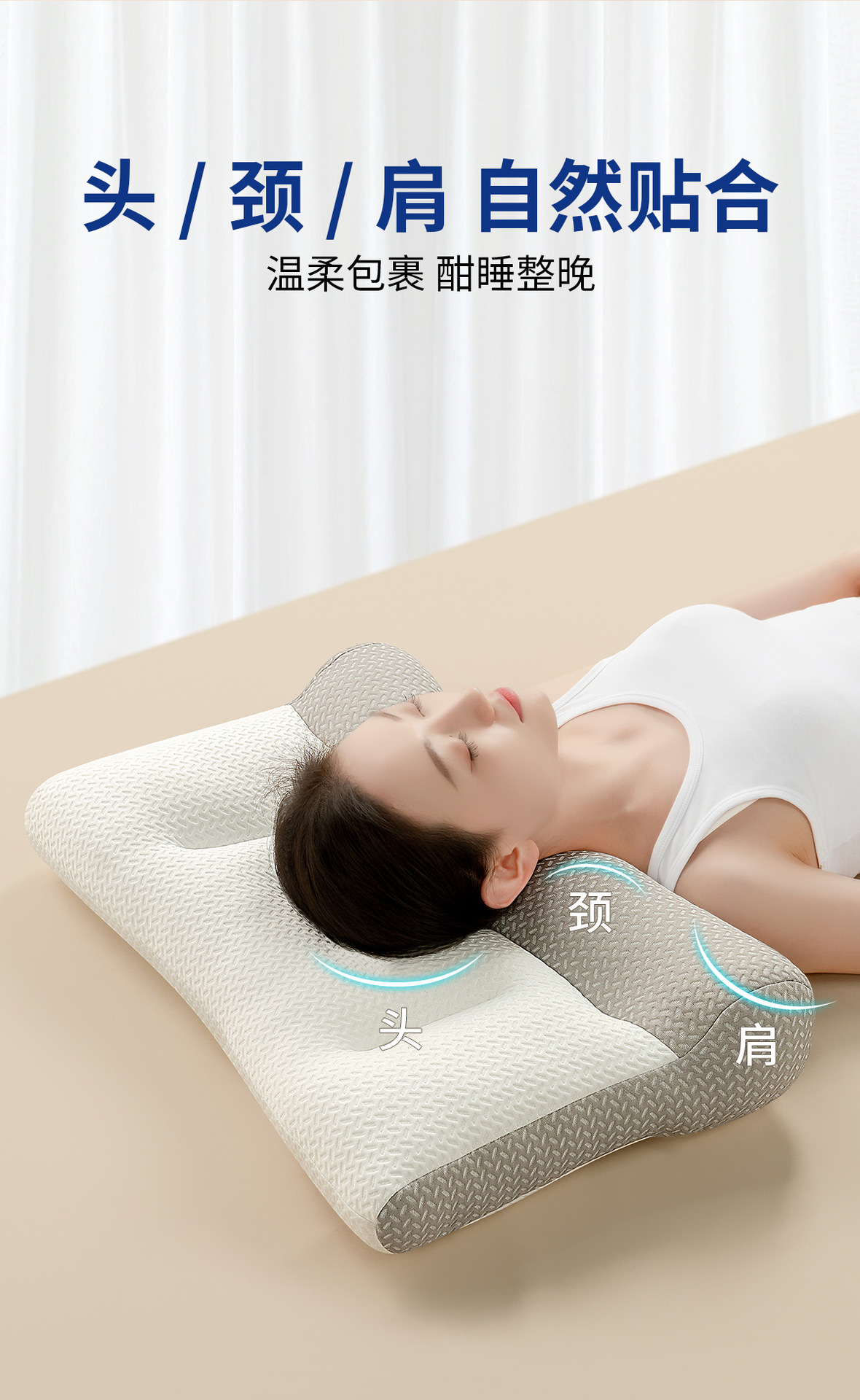 【2023新款】日本骨科反弓牵引助分区护颈椎枕头睡眠枕芯家用透气详情7