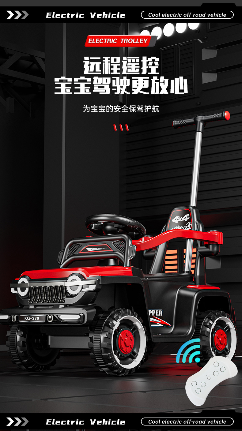 儿童电动四轮沙滩车可推可骑遥控1-3岁摩托车周岁宝宝礼物滑行车详情12
