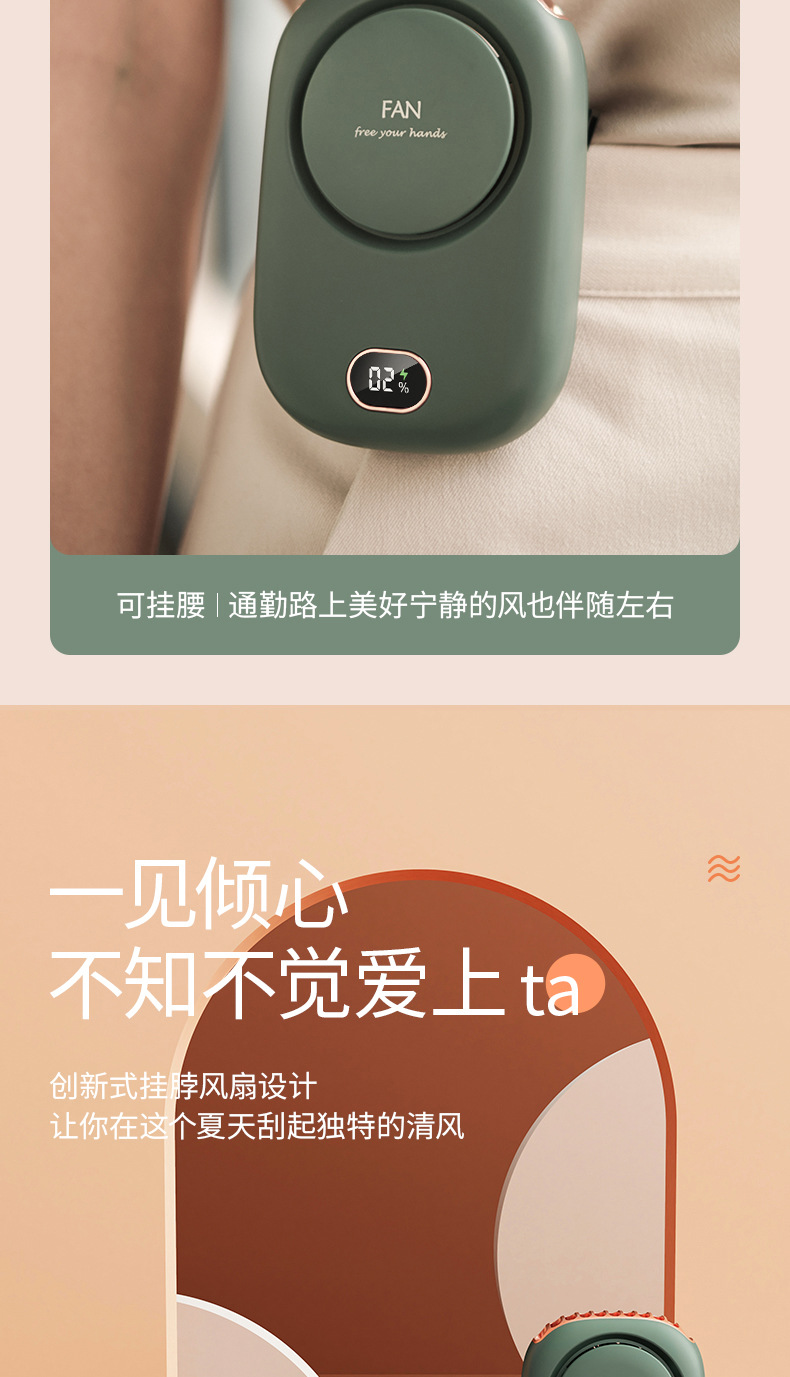 电商新款懒人运动挂脖风扇 手持便携静音大风力迷你USB充电小风扇详情9