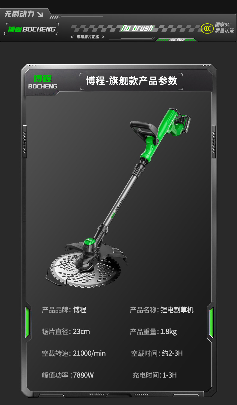 The new cross-border backpack lawn mower, electric lawn mower, brush cutter, long endurance, handheld brushless, high-power garden pic 19