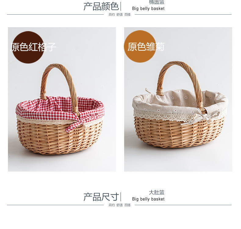 藤编野餐篮收纳购物篮鸡蛋礼品柳编水果篮手提采摘筐日用百货收纳防尘置物篮多用途家居整理详情4