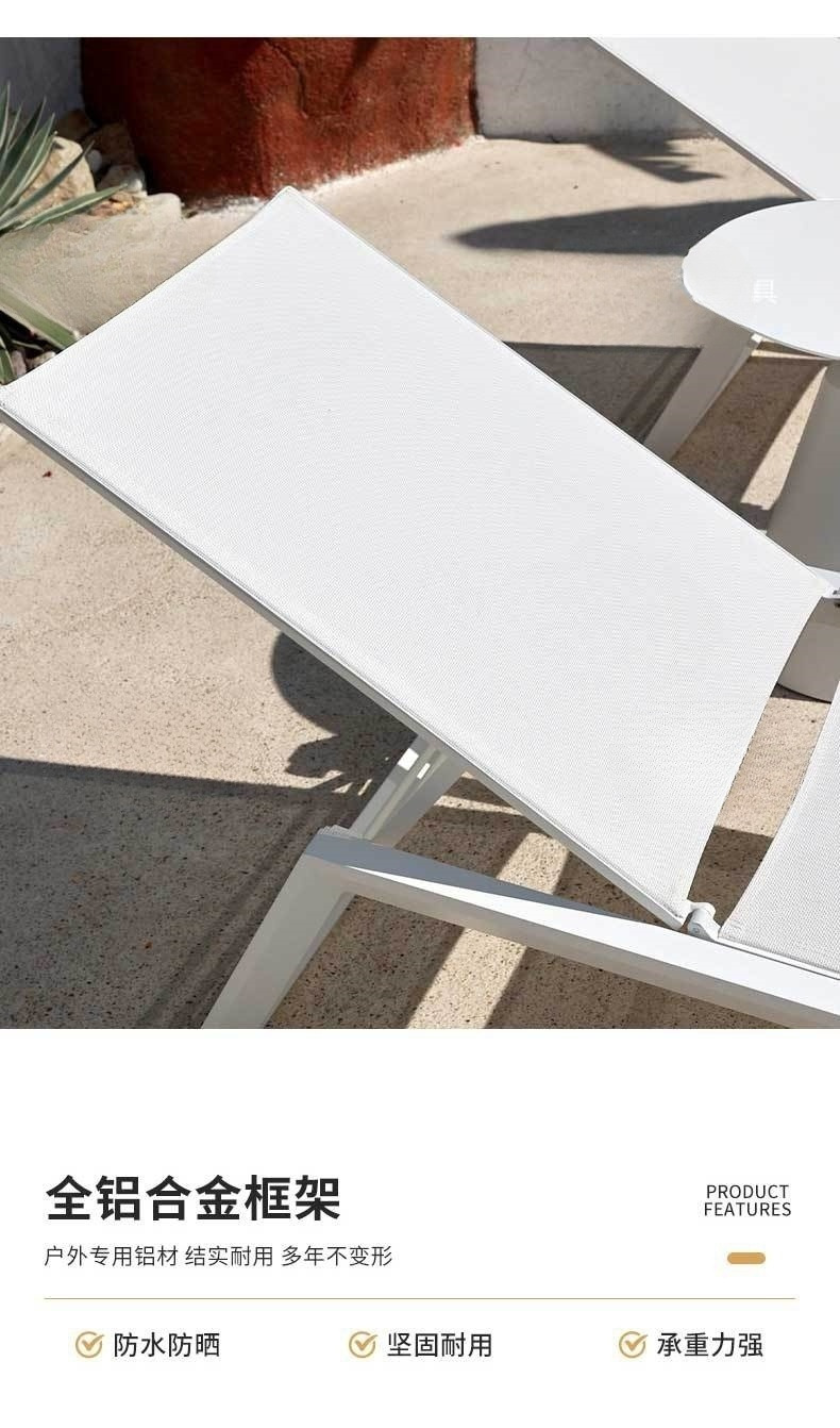 户外躺椅防水庭院阳台铝合金室外休闲折叠游泳池躺床防晒沙滩昌苏详情7