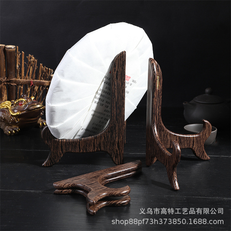普洱茶架子茶饼架展示架仿实木茶托架置物架茶叶架托支架茶具配件详情12