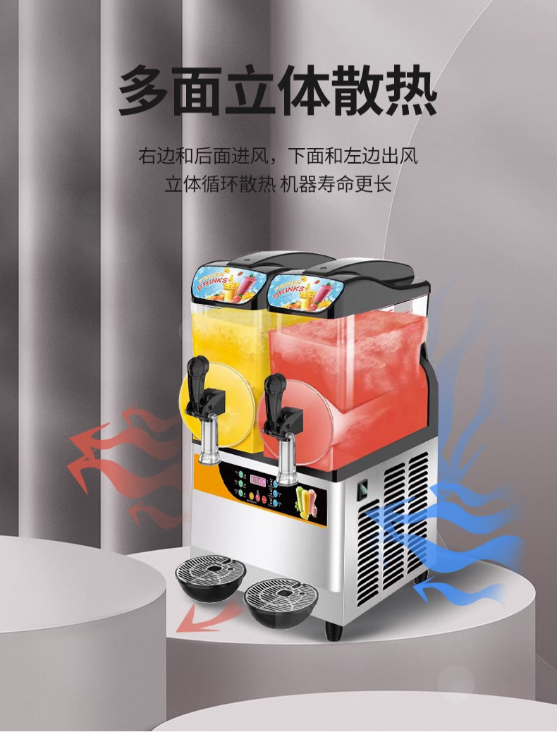 雪融机商用单双缸雪泥机冷饮店雪粒沙冰果汁机三缸饮料机批发详情18
