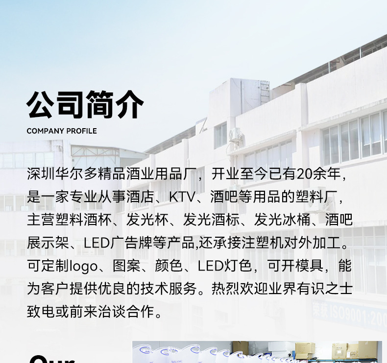 亚马逊 元宝冰桶酒吧KTV啤酒桶亚克力香槟桶led冰桶发光冰桶批发详情10