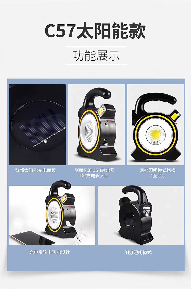 Wholesale of cross-border solar outdoor portable camping lights, portable USB charging maintenance horse lights, and emergency long-range flashlights pic 10
