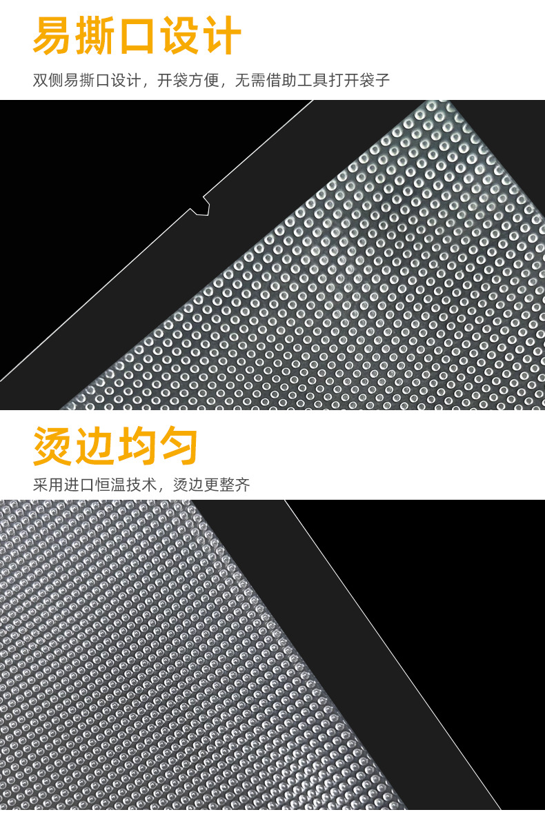 真空袋批发密封压缩塑封袋家用熟食保鲜袋纹路真空食品包装袋定制详情7