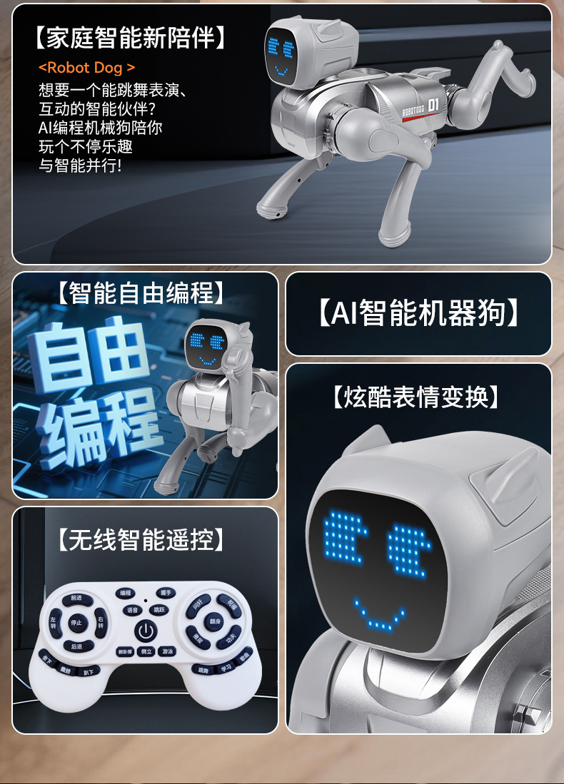儿童AI智能机器狗益智玩具生日礼物陪伴机器人遥控教育编程机械狗详情3