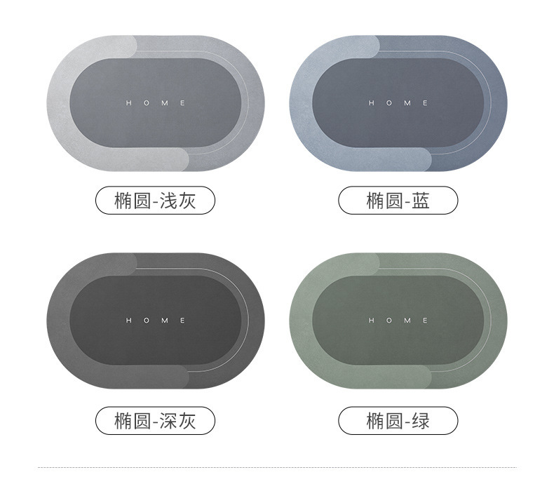 日系简约速干浴室地垫卫生间防滑家用吸水垫来图定制一件代发详情4