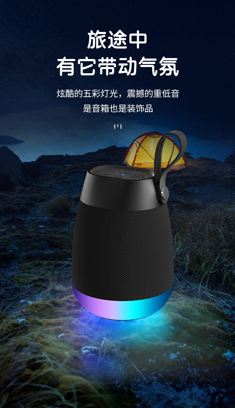 EBS-702 wireless Bluetooth speaker RGB camping atmosphere small speaker, outdoor fabric waterproof cylindrical portable pic 13