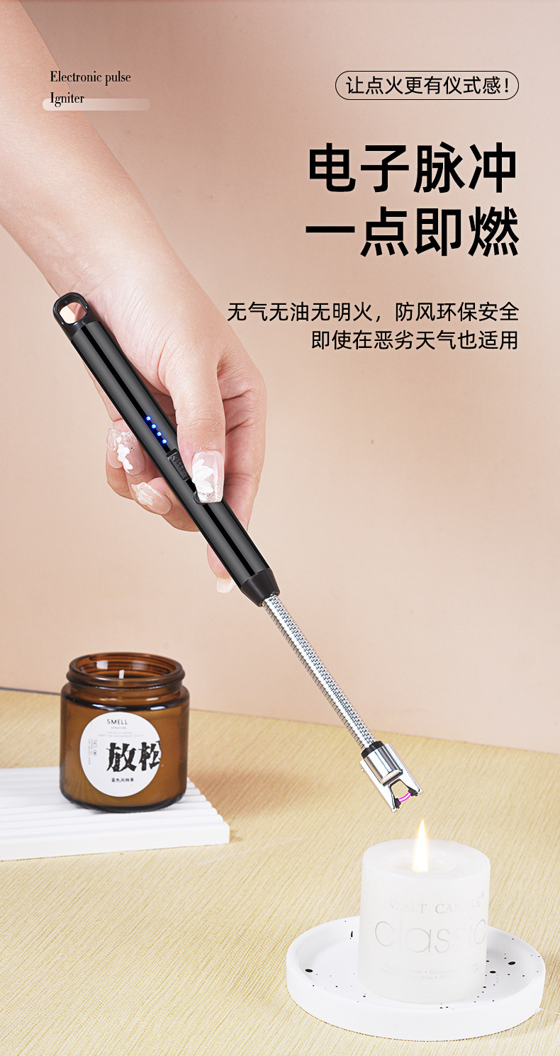 厂家批发Type-充电打火机点火器厨房煤气灶加长软管360°自由旋转详情4