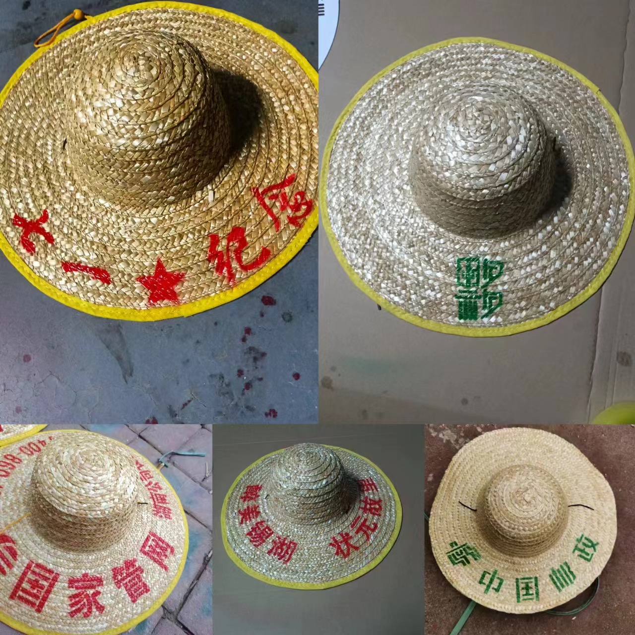 国潮农民草帽大檐遮阳帽环卫工地防晒帽户外田园可以印字麦秸草帽详情13