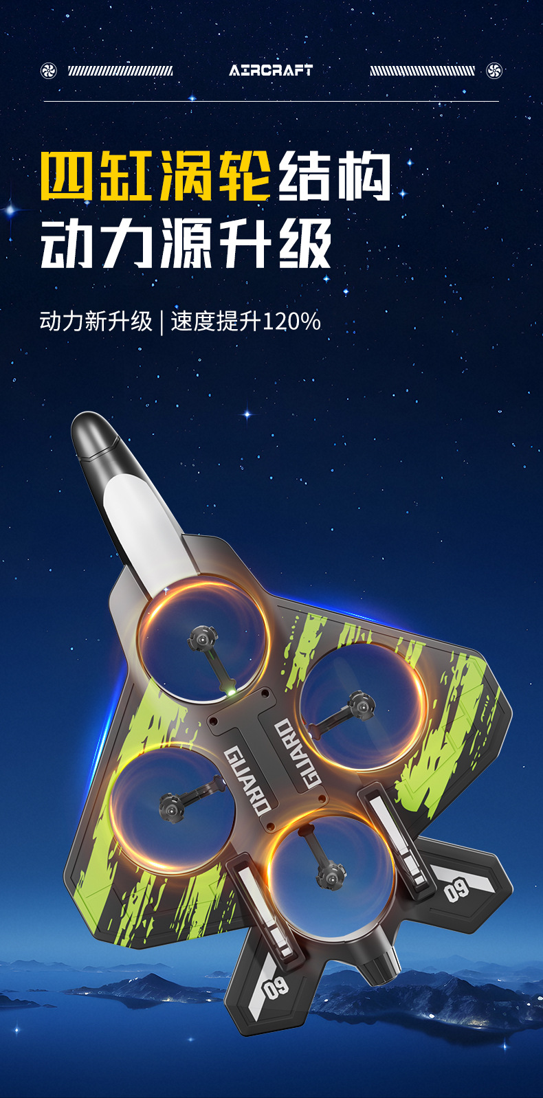 YH998跨境遥控飞机战斗机滑翔机泡沫无人机定高儿童男孩玩具详情5