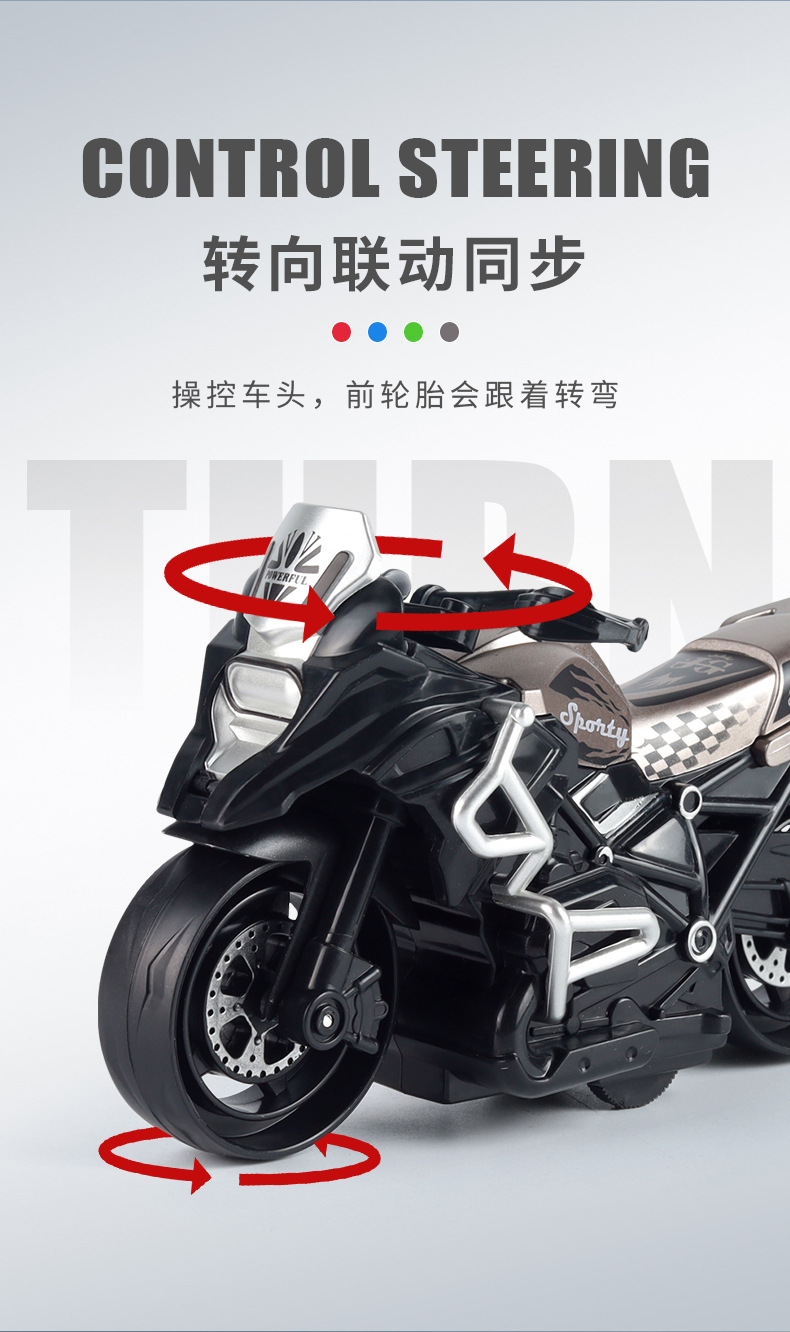 跨境儿童惯性摩托车玩具男孩仿真摩托赛车模型摆件幼儿园礼品批发详情8