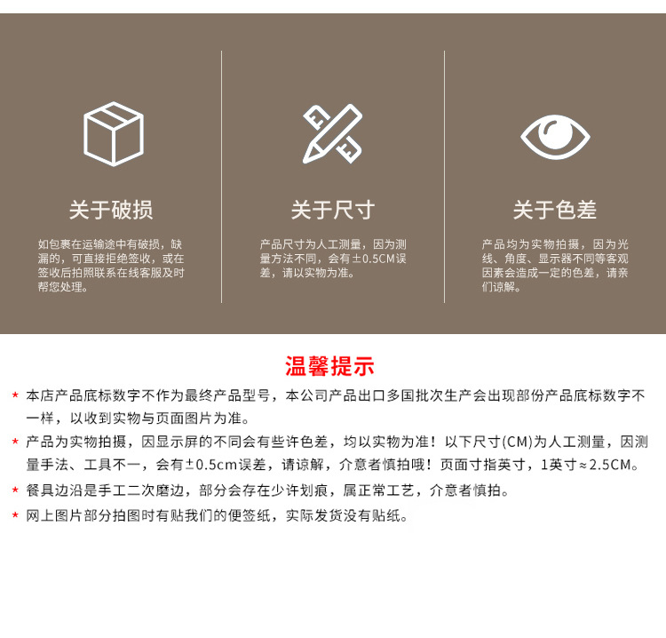 仿瓷餐具塑料圆形盘酒店餐厅菜盘盖浇饭盘子平盘商用密胺圆形骨碟详情13