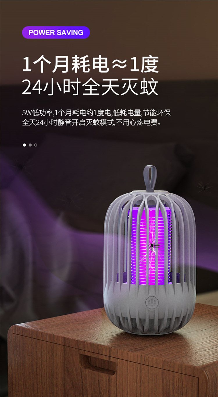 新款电击灭蚊灯家用电子灭蚊器室外USB充电灭蚊器吸入式捕蚊神器详情28
