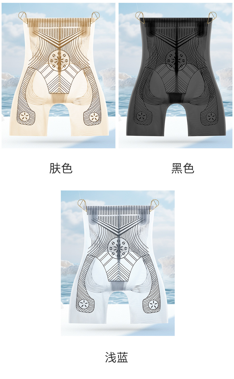 High-waisted shaping pants, ice-feel pants, nude, seamless belly cinching pants, waist-cinching and hip-lifting pants, summer thin shaping and body-shaping pants pic 18