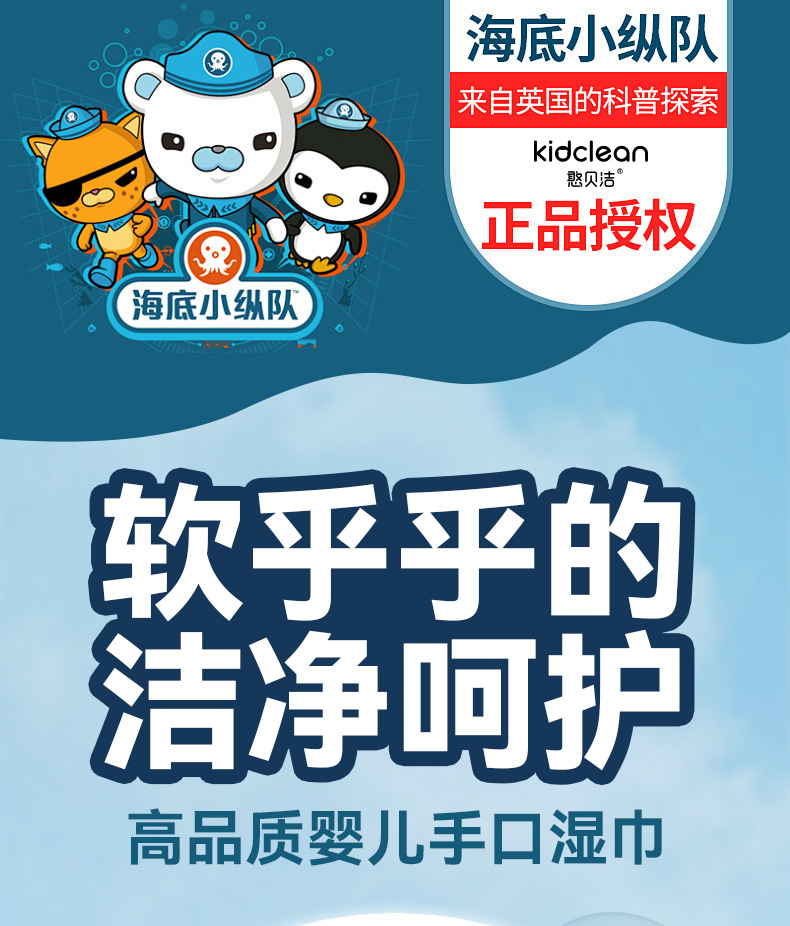 婴儿手口湿巾专用加大加厚宝宝婴幼儿童湿纸巾家用大包家庭实惠装详情6