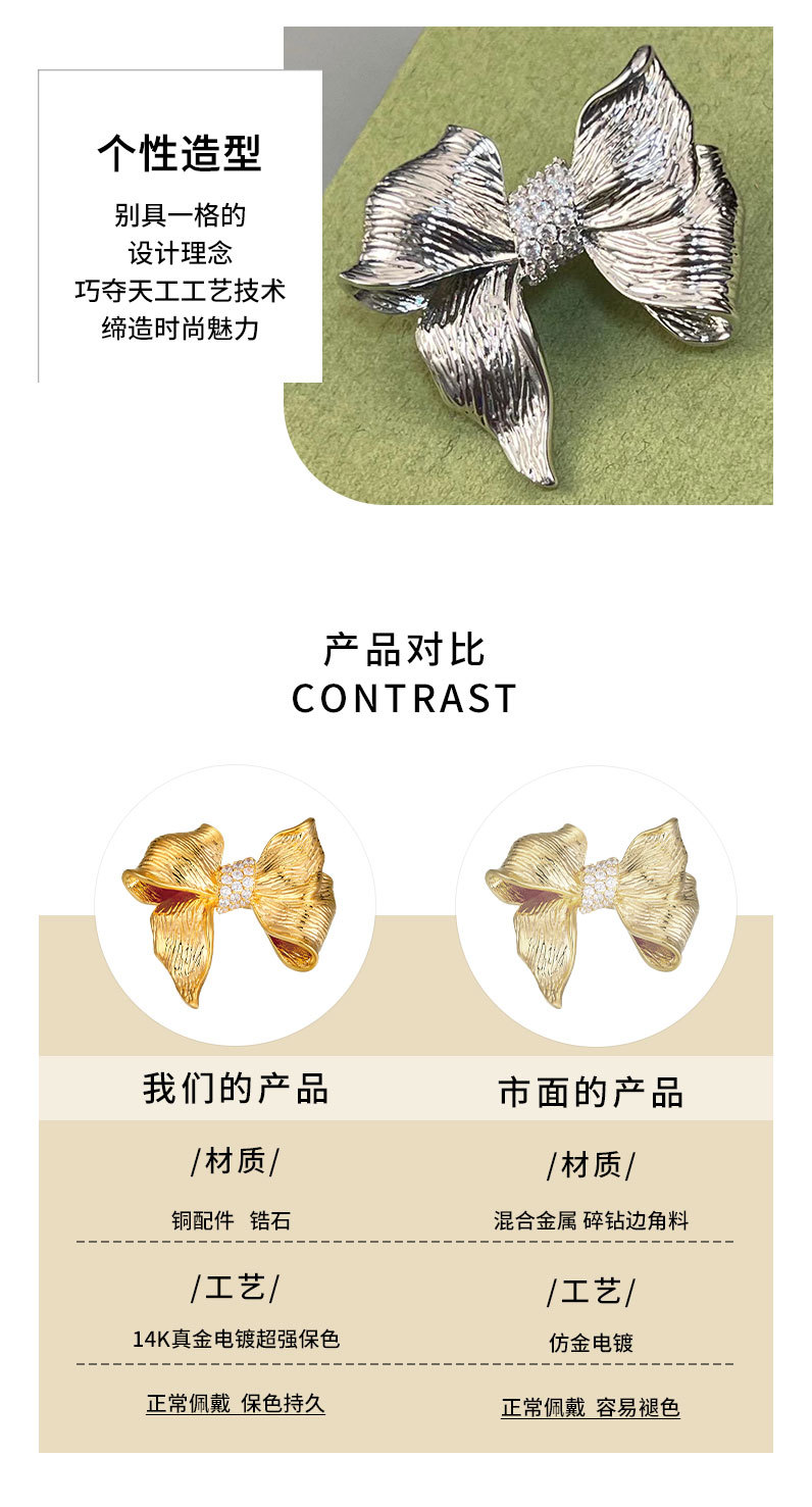 European and American style light luxury bow brooch, original design, simple and versatile, exquisite brooch, new autumn and winter suit pin pic 19