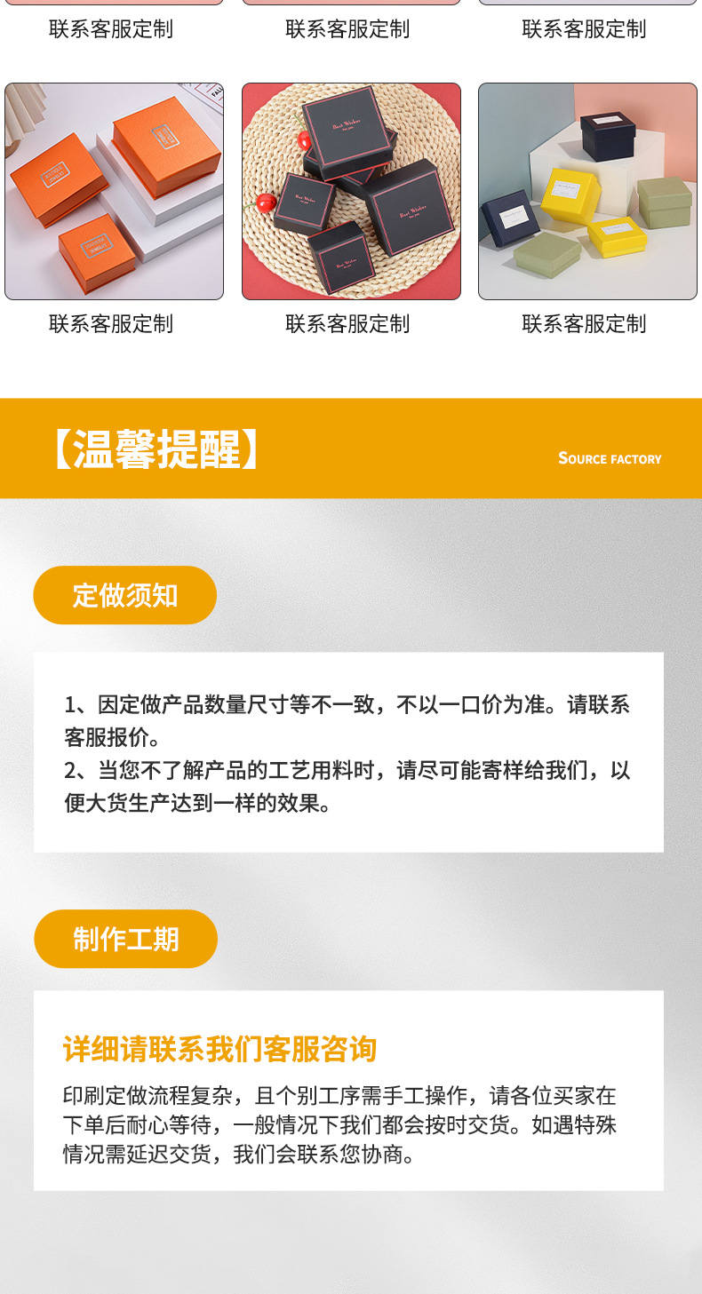 Creative top and bottom cover watch jewelry box, high-end gift box, flip cover lipstick empty box, custom-made top and bottom cover box pic 10