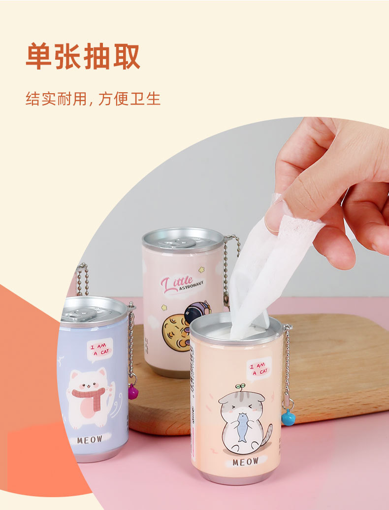 罐装湿巾批发便携式儿童桶装易拉罐可乐罐清洁卫生迷你湿纸巾工厂详情5
