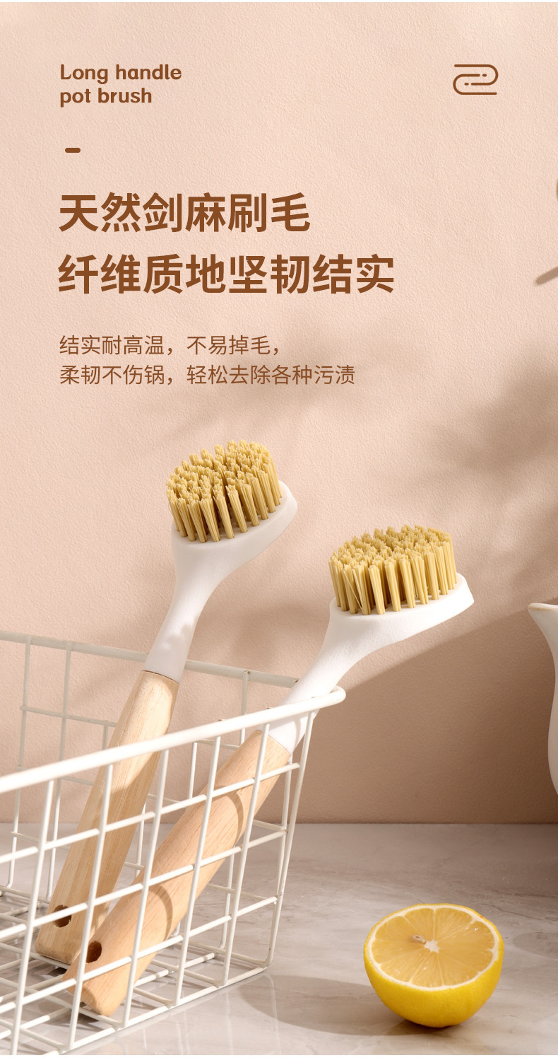 木柄锅刷长柄家用厨房清洁专用刷子多功能塑料刷锅不沾油洗碗批发详情9
