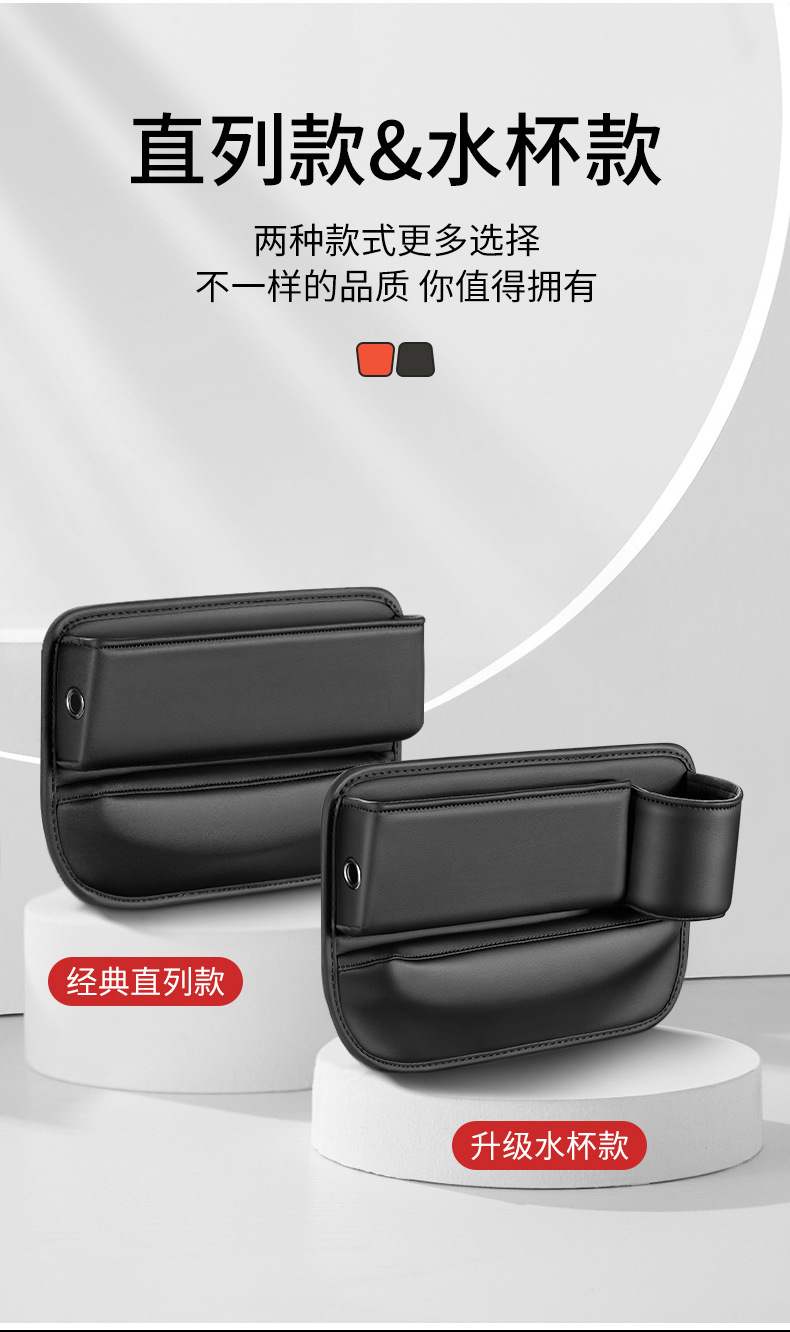 New car seat gap storage box, creative car storage box, multi-functional storage box, cross-border bestseller pic 1