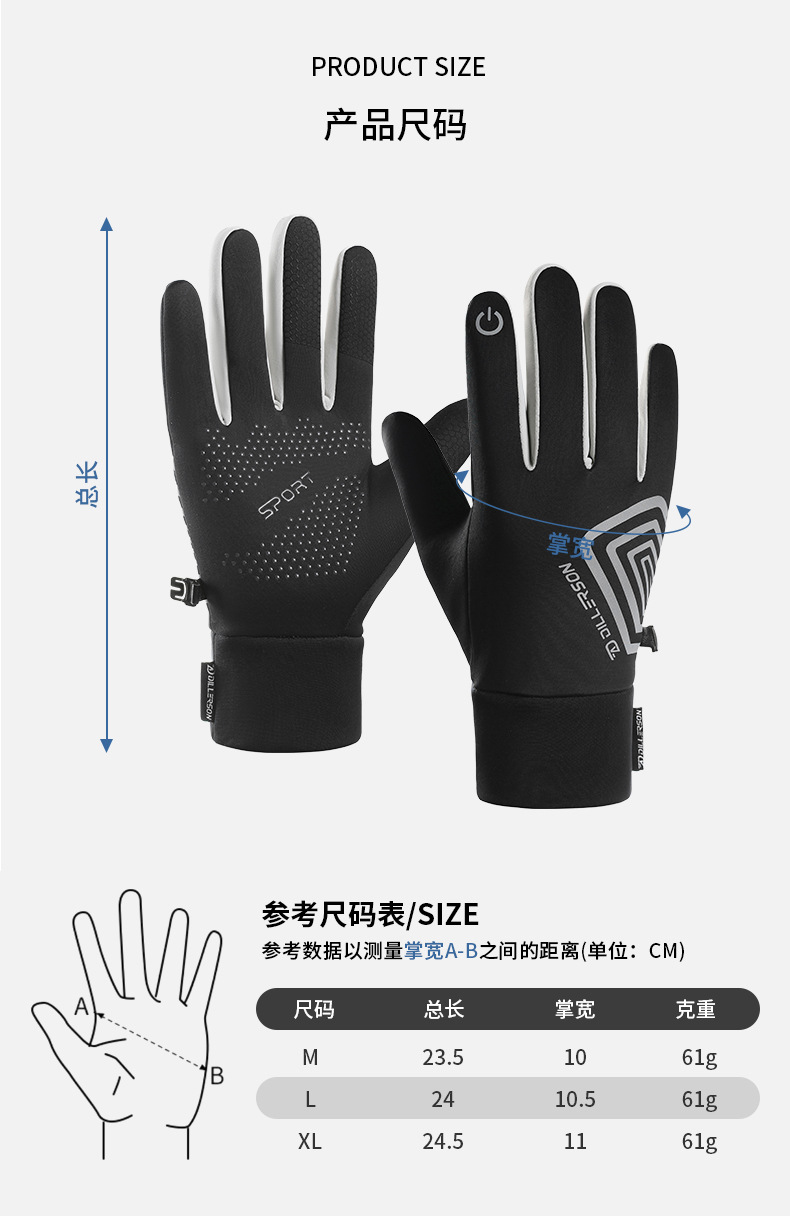 DILLERSON/迪玏森骑行手套男秋冬保暖加绒触屏运动女防风防水Y-21详情13