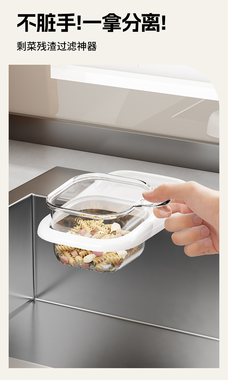 Independently designed kitchen sink draining basket, sink separation, leftover food and tea residue filtering basket, draining rack pic 7