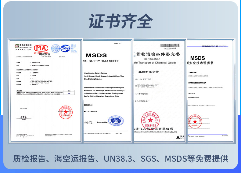 1.5V No. 7 r03 carbon aaa remote control electronic scale wall chart toy dry battery manufacturer wholesale No. 7 battery pic 3