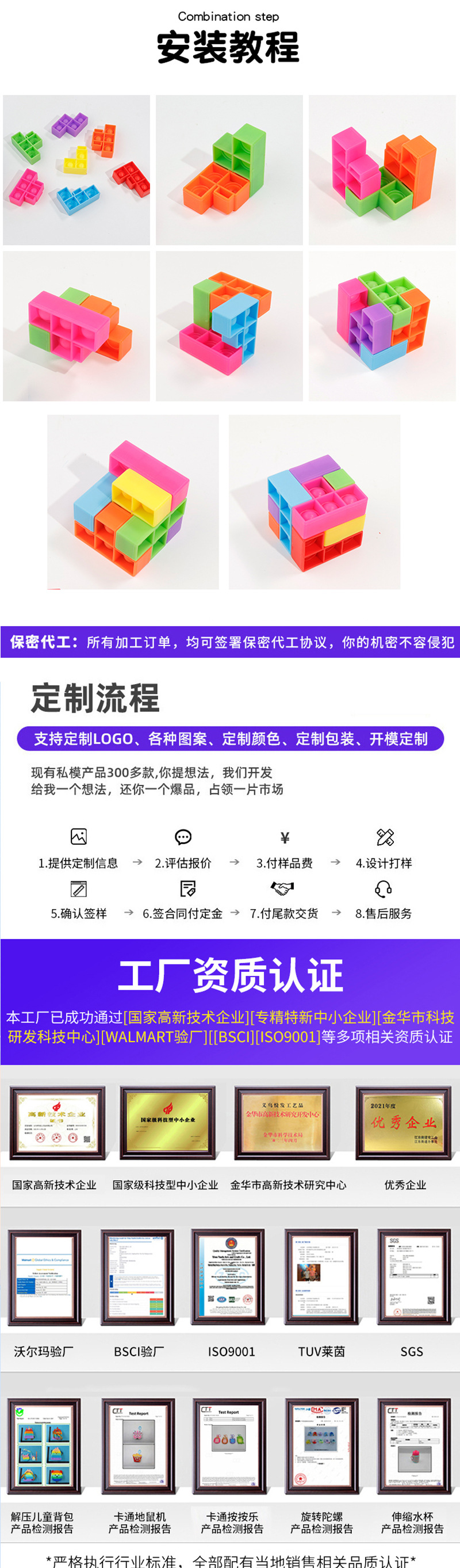 灭鼠先锋俄罗斯方块叠叠乐硅胶解压泡泡魔方亲子互动儿童玩具详情13