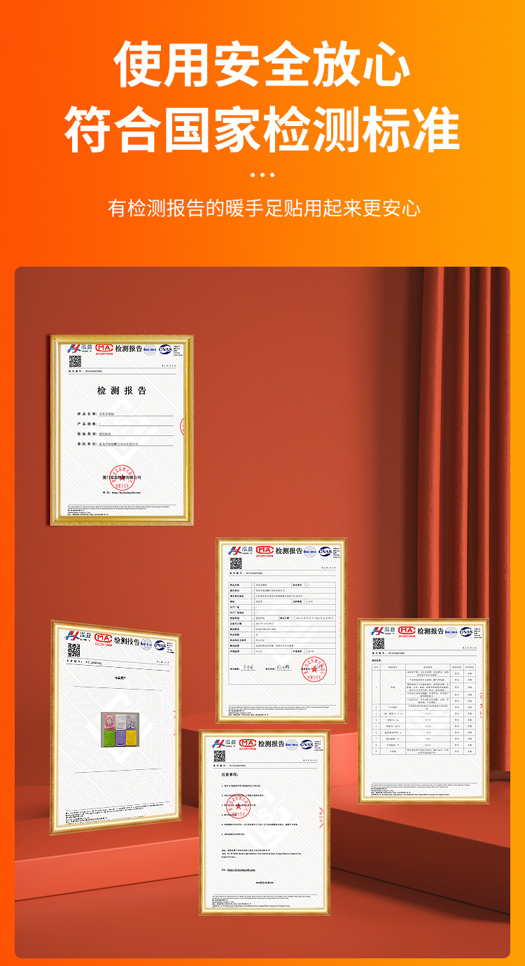 暖手宝艾草暖宝宝贴暖宝贴暖贴暖身穿戴式暖足暖手贴穿戴式手足宝详情18