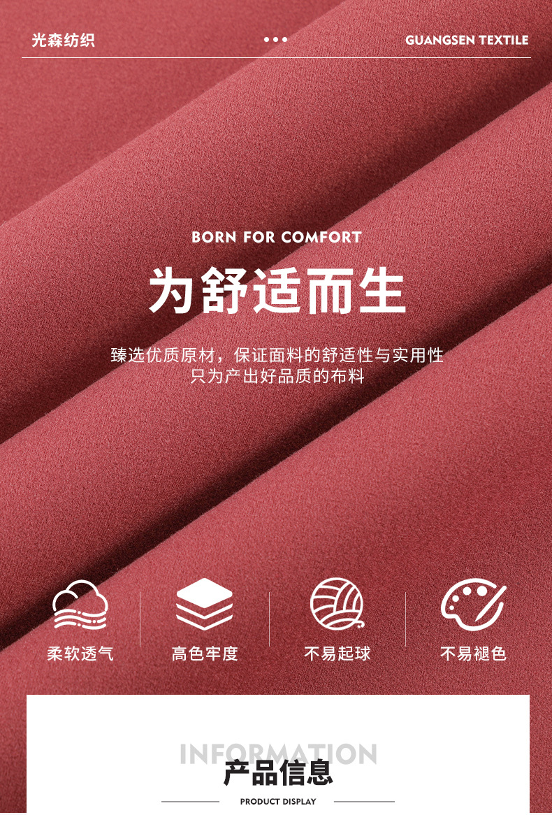 现货310g锦纶双面高弹三明治抓毛布 秋冬速干运动瑜伽面料详情3