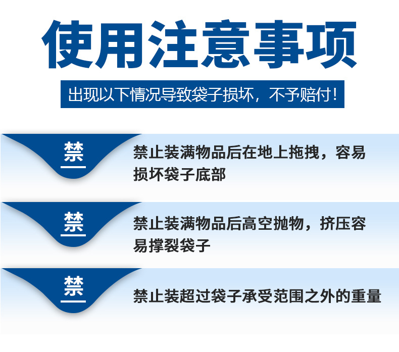 快递中转袋大号搬家航空打包袋pe加厚防水物流中转袋厂家定制批发详情1