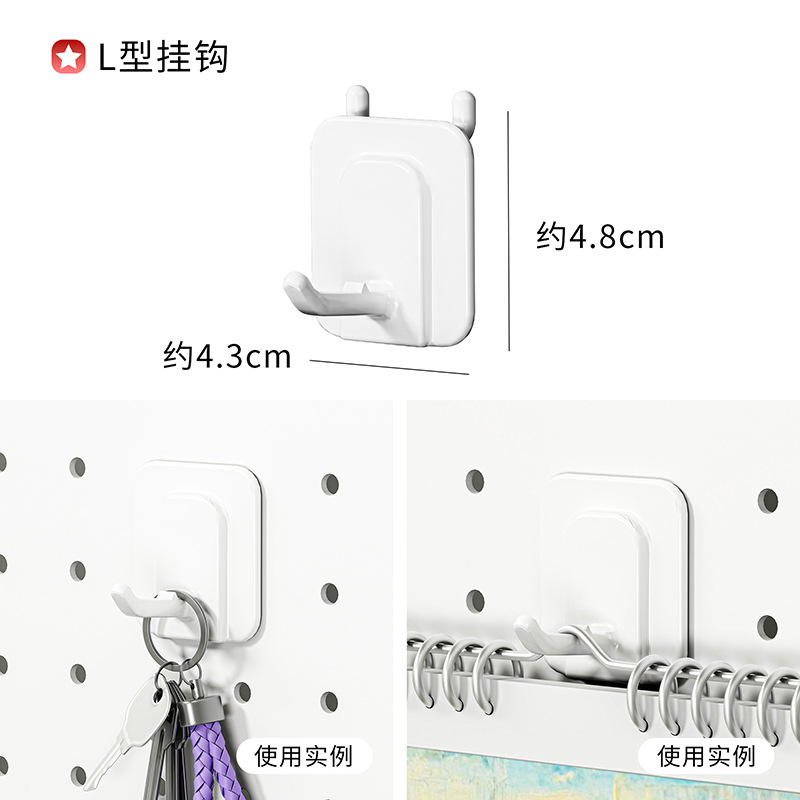 16mm圆孔洞洞板配件挂钩挂件零件盒套装书房置物架墙上深小盛具详情10