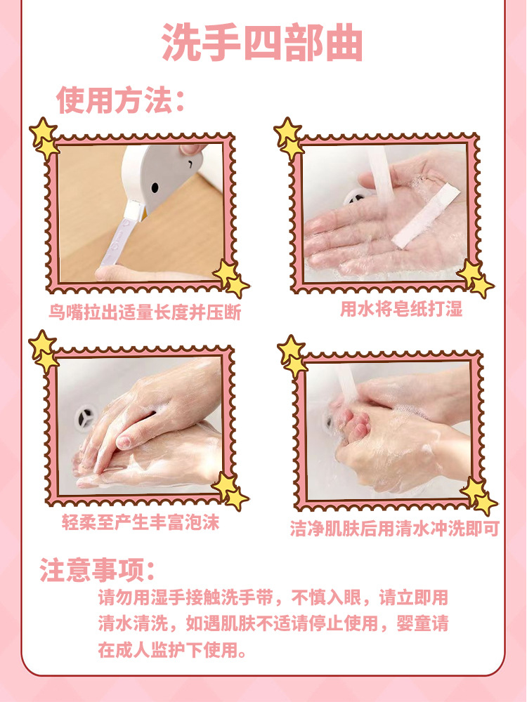 卡通动物造型洗手液瓶母婴用品宝宝连帽卡通跨境婴幼儿用品洗澡神器婴儿用品详情12