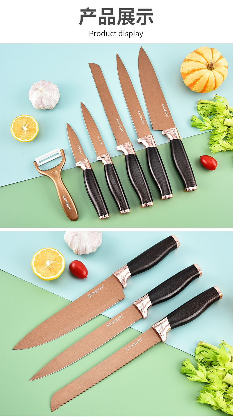 Stainless steel knife set, household titanium gold knife, slicer knife, chef knife, fruit knife, melon slicer 6-piece gift box set pic 11