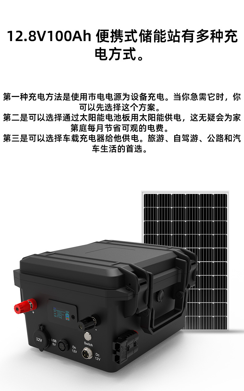 12.8V100Ah船舶动力电池户外露营便携式移动电源磷酸铁锂储能电池详情6