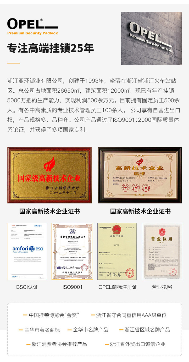 OPEL Enhanced anti-theft steel cable folding bicycle lock, anti-cut and anti-rust portable mountain bike cable combination lock pic 12