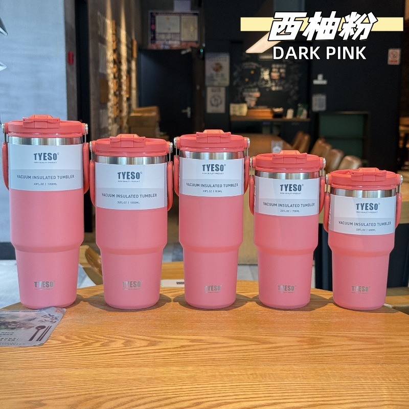 tyeso新款保温杯大容量手提汽车杯夏季保温保冷双饮冰霸杯咖啡杯详情27