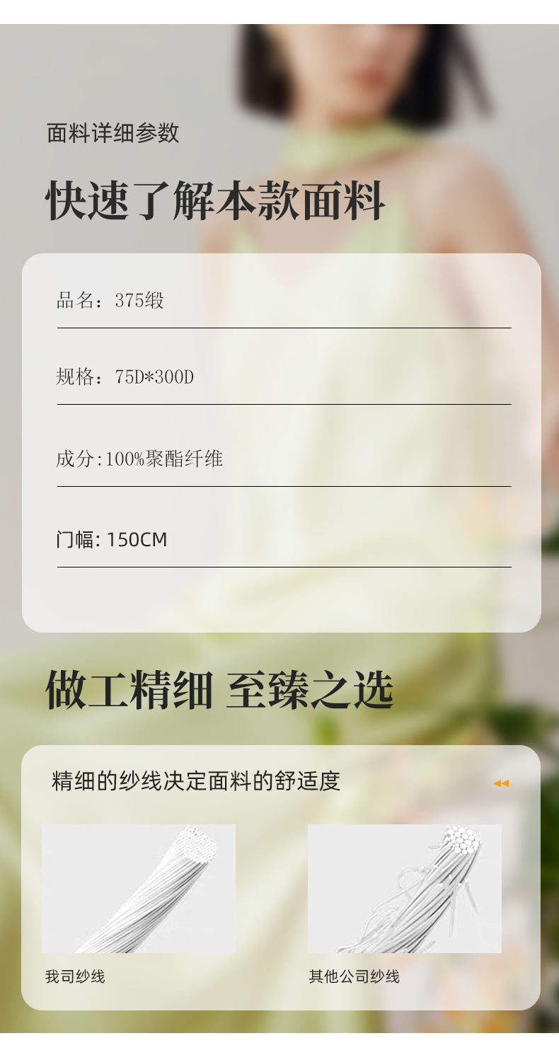 批发全涤平纹贡缎375缎婚纱面料高档西装连衣裙晚礼服色丁布料详情4