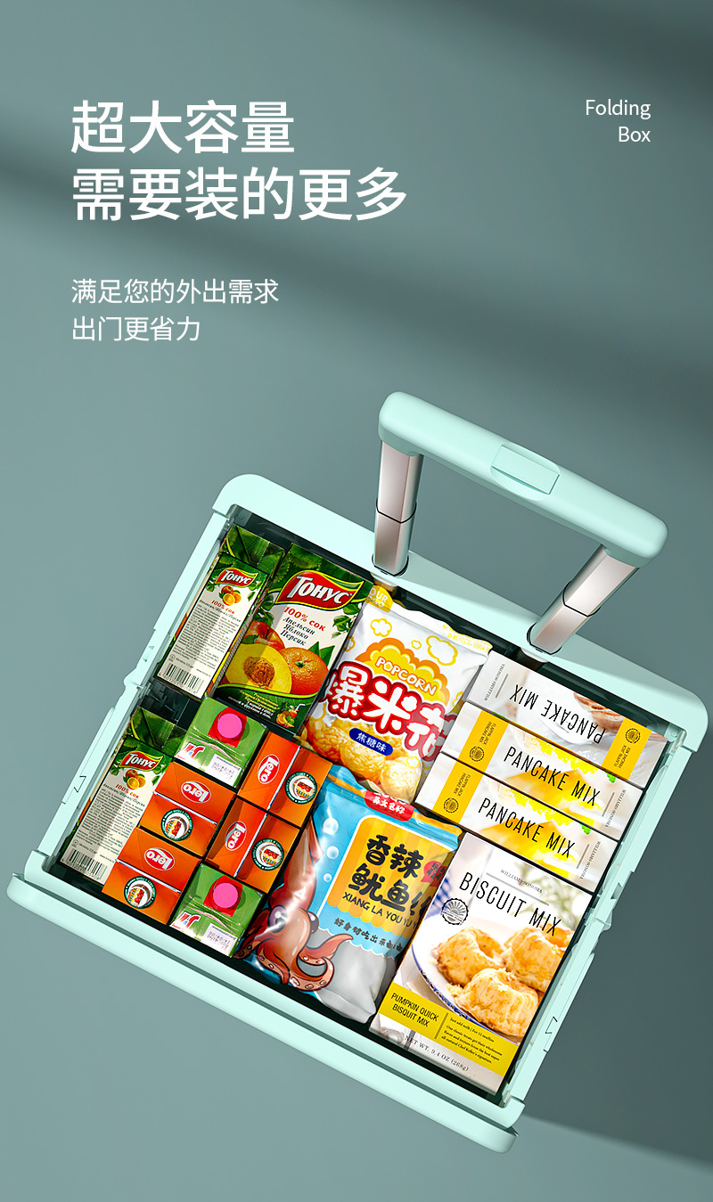 露营小推车摆摊收纳折叠行李箱家用购物小拉车储物整理拉杆买菜车详情8