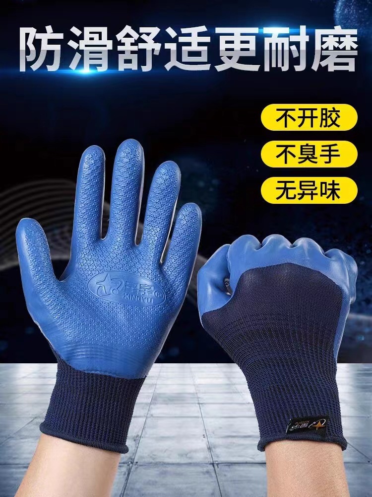 12 pairs of Xingyu labor protection gloves, Unaibao A698 wear-resistant and anti-slip latex embossed protective construction site gloves pic 6