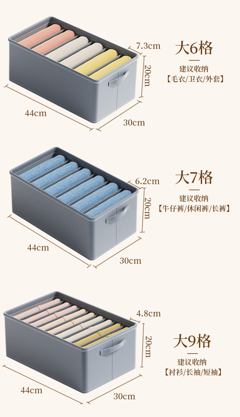 牛仔裤卫衣分格收纳箱神器 宿舍加厚衣柜整理內衣收纳盒全面疯抢详情13