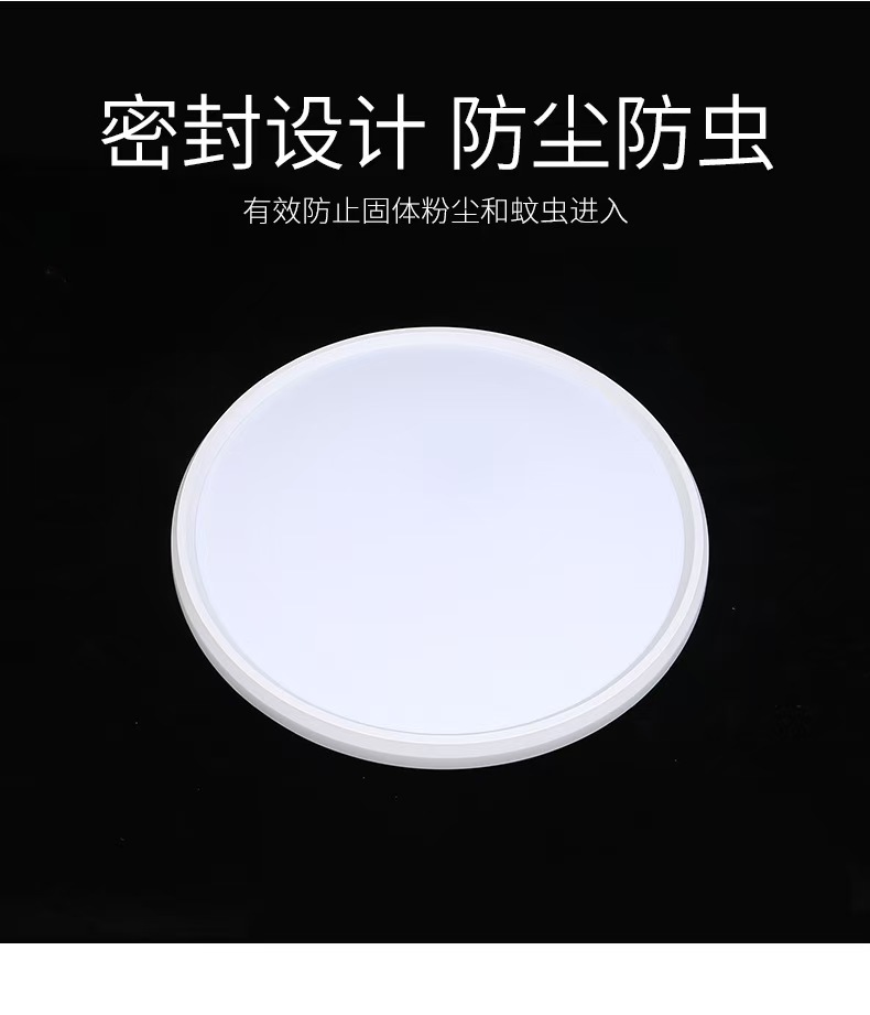 led ceiling light, bedroom light, modern and simple balcony room light, bathroom round room eye-protecting main light pic 3