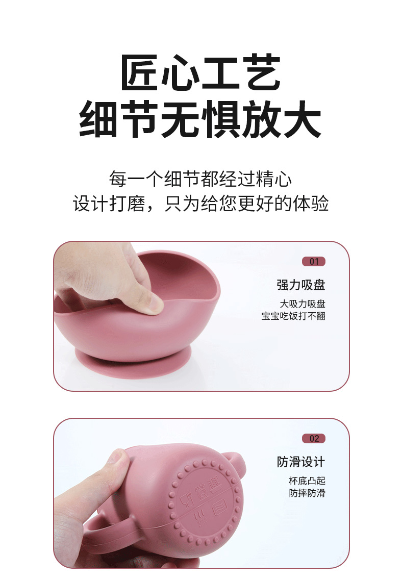 儿童餐具喂养套装婴儿硅胶碗叉子勺宝宝辅食碗餐盘食品级硅胶餐盘详情14